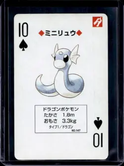 1998 Pokemon JP Playing Cards Yellow Dratini 10 of Spades #147 - Image 1