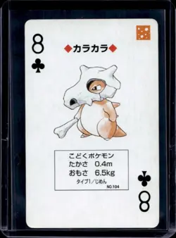 1998 Pokemon JP Playing Cards Yellow Cubone 8 of Clubs #104 - Image 1