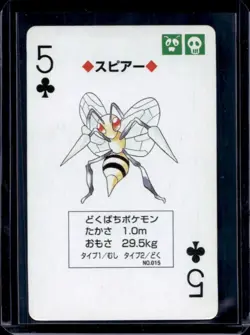 1998 Pokemon JP Playing Cards Yellow Beedrill 5 of Clubs #015 - Image 1