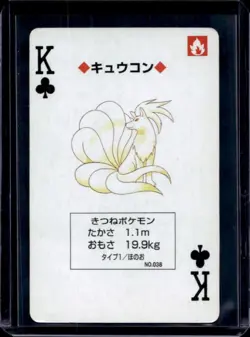 1998 Pokemon JP Playing Cards Yellow Ninetales King of Clubs #038 - Image 1