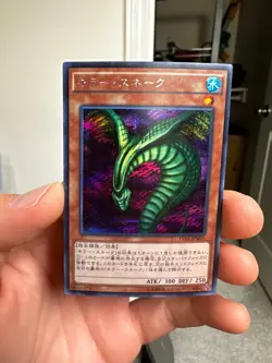 Yugioh Cards | Sinister Serpent Secret Rare | 15AX-JPM31 Japanese - Image 1
