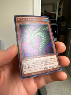 Yugioh Cards | Sinister Serpent Secret Rare | 15AX-JPM31 Japanese - Image 2