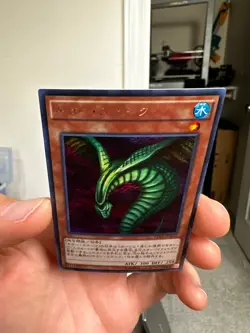 Yugioh Cards | Sinister Serpent Secret Rare | 15AX-JPM31 Japanese - Image 3
