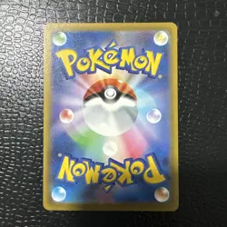 Pikachu ex SAR 234/193 MEGA Dream ex M2a Pokemon Card Japanese 2025 NM - Image 2