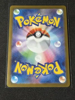 Dedenne AR 085/080 M3 Munikis Nihil Zero Pokemon Card Japanese - Image 2