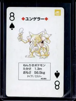 1998 Pokemon JP Playing Cards Yellow Kadabra 8 of Spades #064 - Image 1