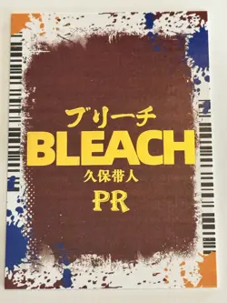 KUROSAKI ICHIGO PR Student Card BL01.PR04 Bleach Kubo Masato CCG TCG Anime Card - Image 2