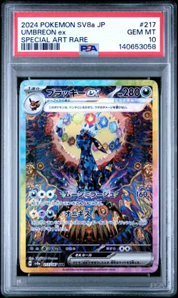 2024 POKEMON JPN SV8A-TERASTAL FEST EX SPECIAL ART RARE #217 UMBREON EX PSA 10 - Image 1