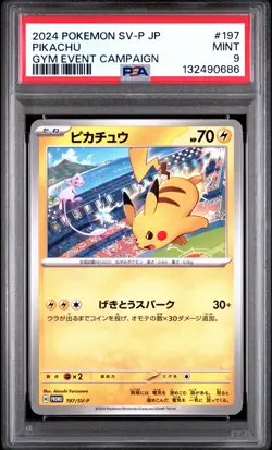 2024 POKEMON JPN SV-P PROMO GYM EVENT CAMPAIGN #197 PIKACHU PSA 9 - Image 1