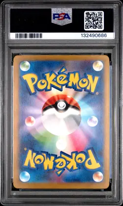 2024 POKEMON JPN SV-P PROMO GYM EVENT CAMPAIGN #197 PIKACHU PSA 9 - Image 2