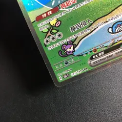 2025 Pokemon S-Chinese 151C Collection 191/151 Mew EX SAR - Image 3