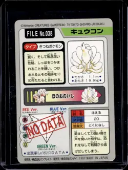1997 Pokemon Pocket Monsters Cardass Japanese Ninetales #038 - Image 2
