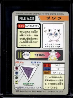 1997 Pokemon Pocket Monsters Cardass Japanese Jigglypuff #039 - Image 2