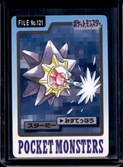 1997 Pokemon Pocket Monsters Cardass Starmie #121 - Image 1