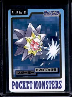 1997 Pokemon Pocket Monsters Cardass Starmie #121 - Image 1