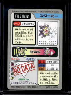 1997 Pokemon Pocket Monsters Cardass Starmie #121 - Image 2