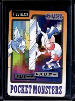 1997 Pokemon Pocket Monsters Cardass Mr. Mime #122 - Image 1