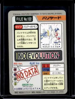 1997 Pokemon Pocket Monsters Cardass Mr. Mime #122 - Image 2