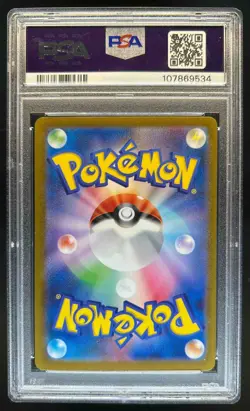 2023 Pokemon SV Ruler of Black Flame #137/108 PSA 10 - Image 2