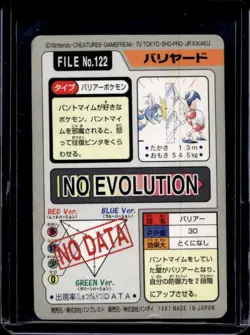 1997 Pokemon Pocket Monsters Cardass Mr. Mime #122 - Image 2