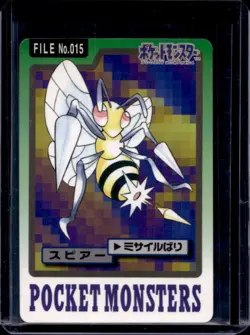 1997 Pokemon Pocket Monsters Cardass Beedrill #015 - Image 1