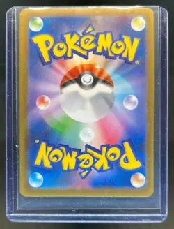 2025 Pokemon SV Black Bolt Seismitoad Art Rare #109/086 - Image 2