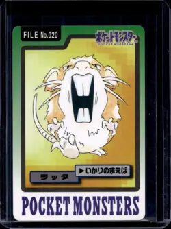 1997 Pokemon Pocket Monsters Cardass Raticate #020 - Image 1