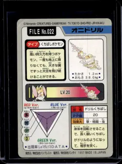 1997 Pokemon Pocket Monsters Cardass Fearow #022 - Image 2