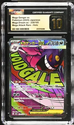 2025 POKEMON MEGA DREAM MEGA ATTACK RARE MEGA GENGAR EX CGC 10 PRISTINE - Image 1