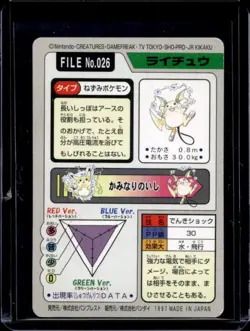 1997 Pokemon Pocket Monsters Cardass Raichu #026 - Image 2