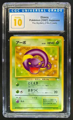 1997 Pokemon Mystery of the Fossils JP Ekans Common #023 CGC 10 GOLD PRISTINE - Image 1