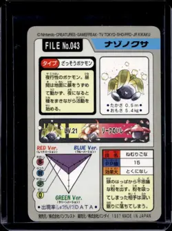 1997 Pokemon Pocket Monsters Cardass Oddish #043 - Image 2