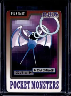 1997 Pokemon Pocket Monsters Cardass Zubat #041 - Image 1