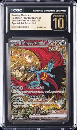 2024 POKEMON JPN TERASTAL FEST EX SPECIAL ART ROARING MOON EX CGC 10 PRISTINE - Image 1