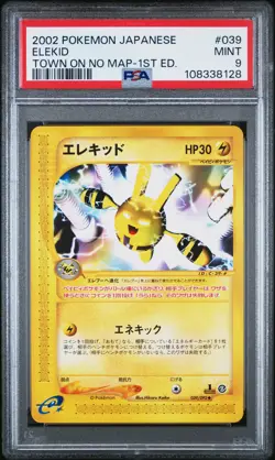 2002 POKEMON JPN THE TOWN ON NO MAP 1ST EDITION #039 ELEKID PSA 9 - Image 1