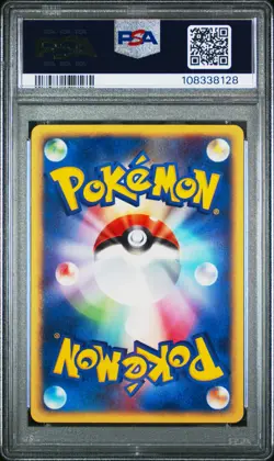 2002 POKEMON JPN THE TOWN ON NO MAP 1ST EDITION #039 ELEKID PSA 9 - Image 2