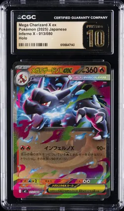 2025 POKEMON JPN INFERNO X HOLO #013/080 MEGA CHARIZARD X EX CGC 10 PRISTINE - Image 1