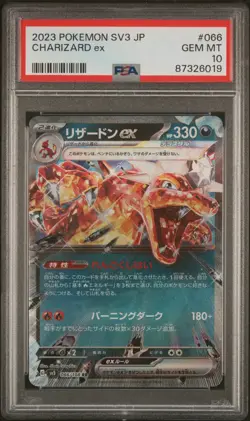 2023 POKEMON JPN SV3-RULER OF THE BLACK FLAME #066 CHARIZARD EX PSA 10 - Image 1