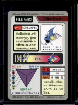 1997 Pokemon Pocket Monsters Cardass Golbat #042 - Image 2