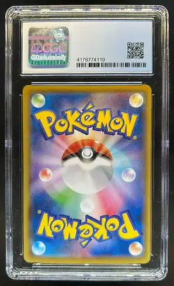 2021 Pokemon VMAX Climax JP s8b Flareon Reverse Holo #018/184 CGC 9.5 - Image 2