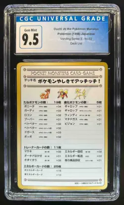 1998 Pokemon Japanese Vending Series 3 Ouch! At The Pokemon League #02 CGC 9.5 - Image 1
