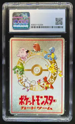 1998 Pokemon Japanese Vending Series 3 Ouch! At The Pokemon League #02 CGC 9.5 - Image 2