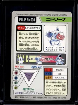 1997 Pokemon Pocket Monsters Cardass Nidorina #030 - Image 2