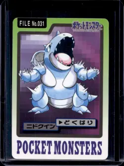 1997 Pokemon Pocket Monsters Cardass Nidoqueen #031 - Image 1