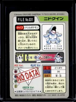 1997 Pokemon Pocket Monsters Cardass Nidoqueen #031 - Image 2