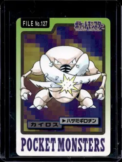 1997 Pokemon Pocket Monsters Cardass Japanese Pinsir #127 - Image 1