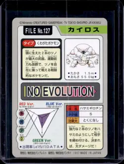 1997 Pokemon Pocket Monsters Cardass Japanese Pinsir #127 - Image 2