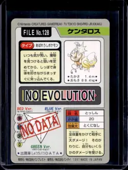 1997 Pokemon Pocket Monsters Cardass Japanese Tauros #128 - Image 2