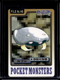 1997 Pokemon Pocket Monsters Cardass Japanese Kabuto #140 - Image 1