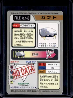 1997 Pokemon Pocket Monsters Cardass Japanese Kabuto #140 - Image 2